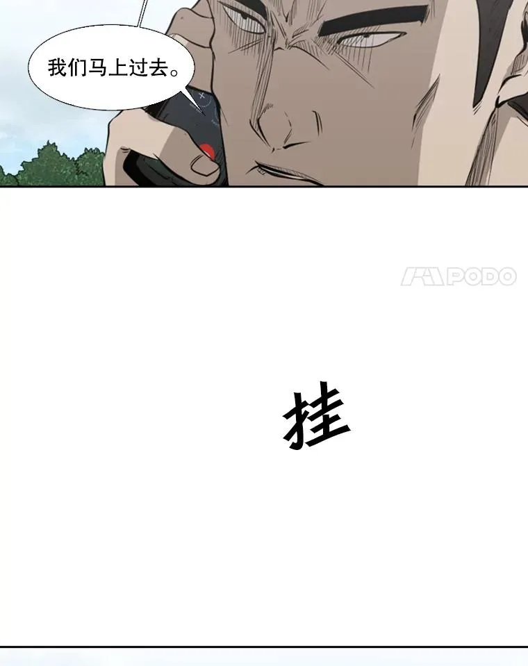 126.外传5.择业 第55页