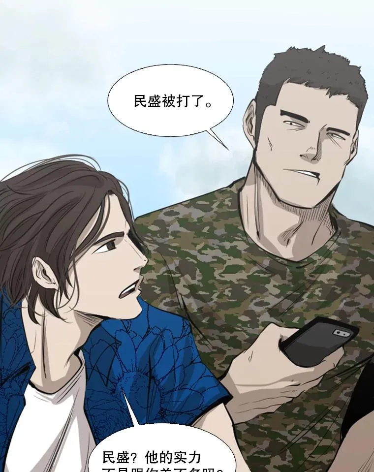 126.外传5.择业 第56页