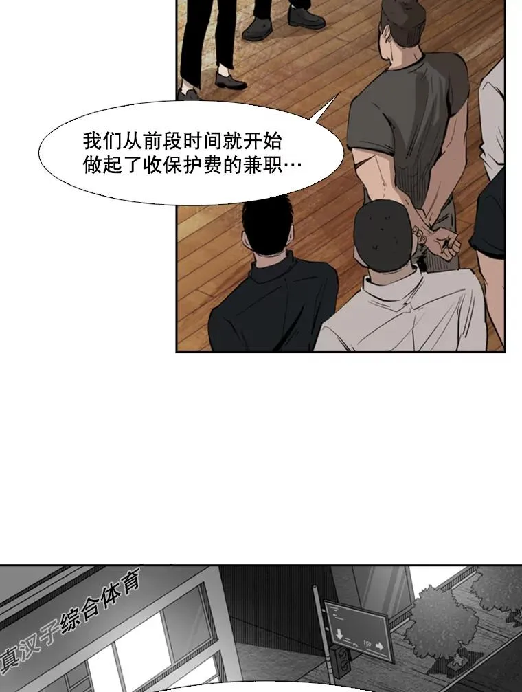 126.外传5.择业 第60页