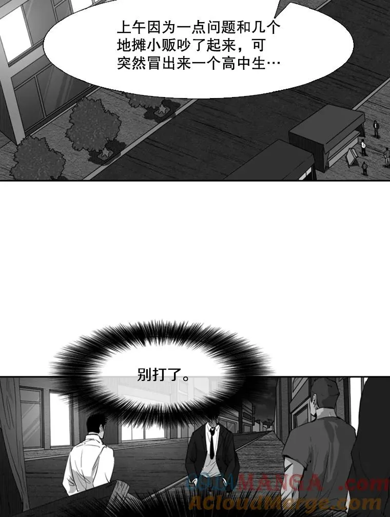 126.外传5.择业 第61页