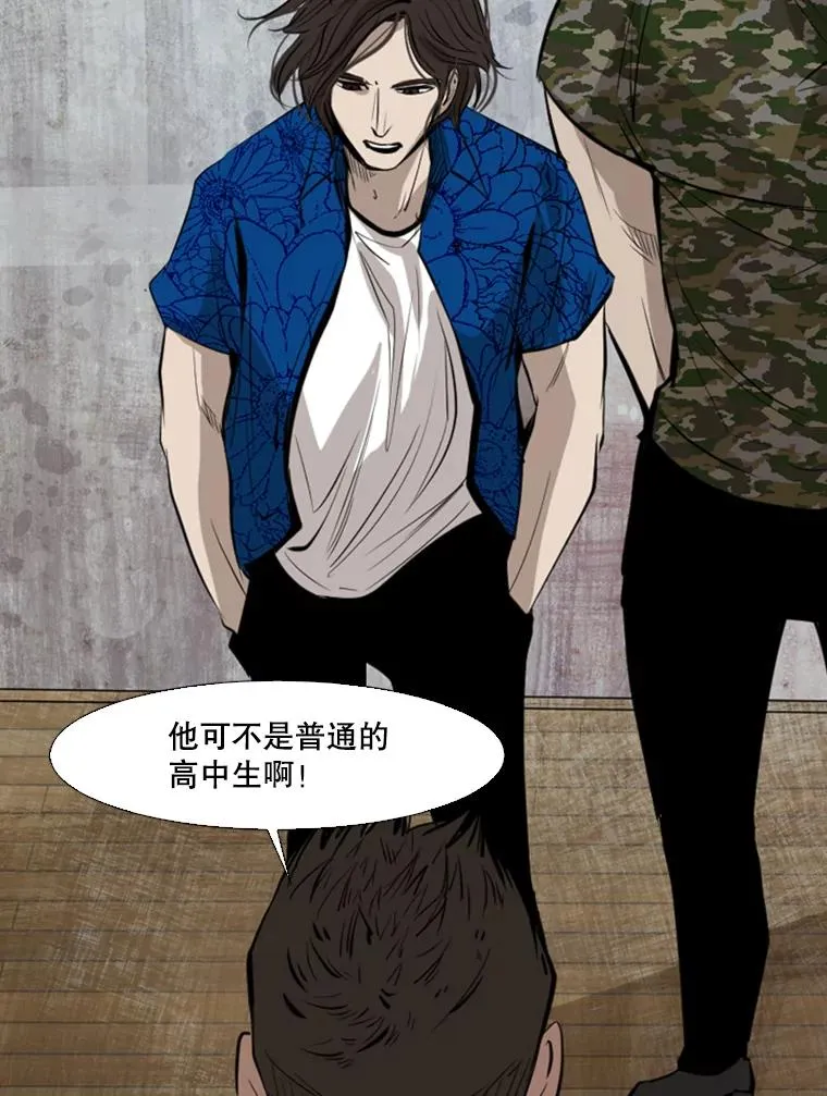 126.外传5.择业 第63页