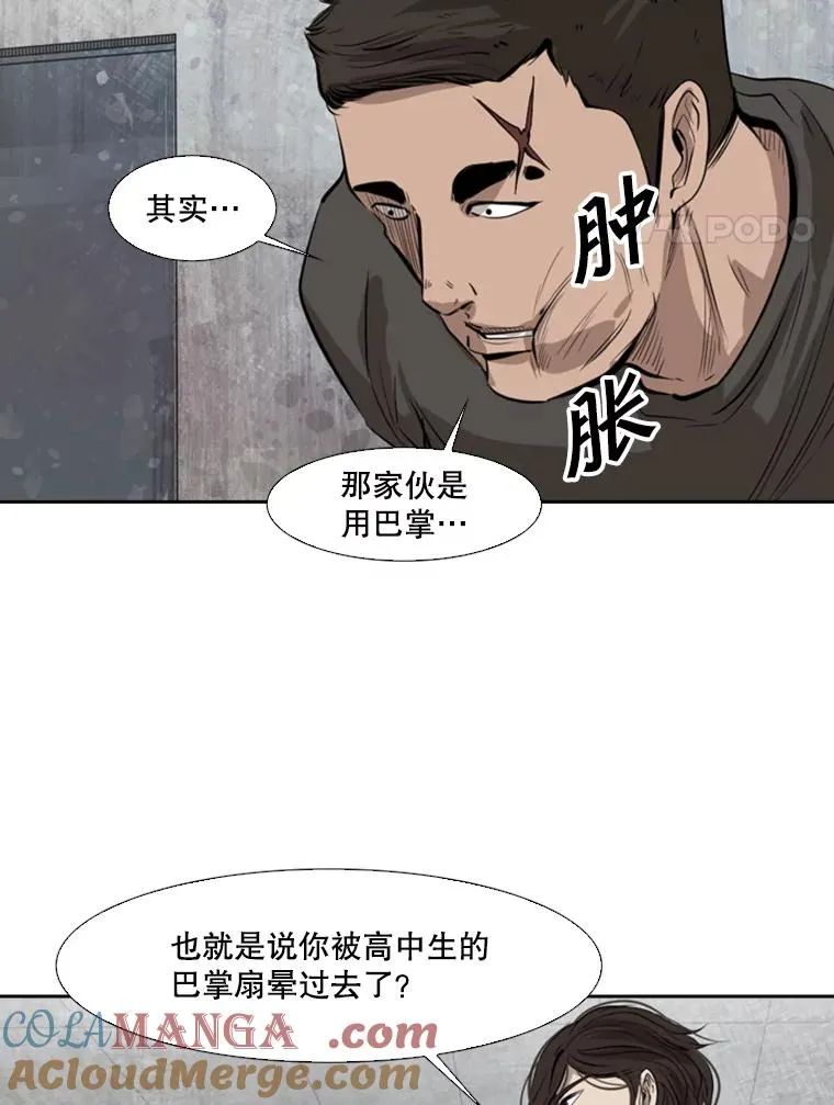 126.外传5.择业 第65页
