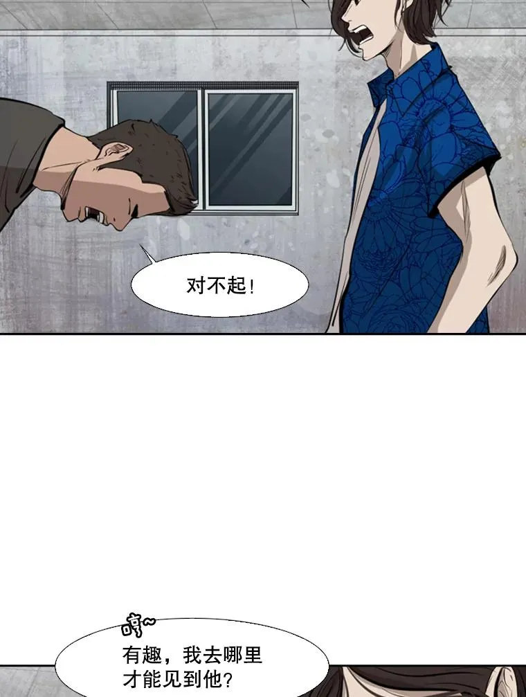 126.外传5.择业 第66页