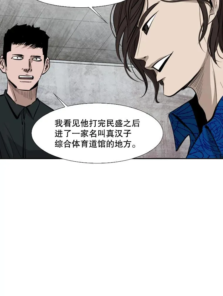 126.外传5.择业 第67页