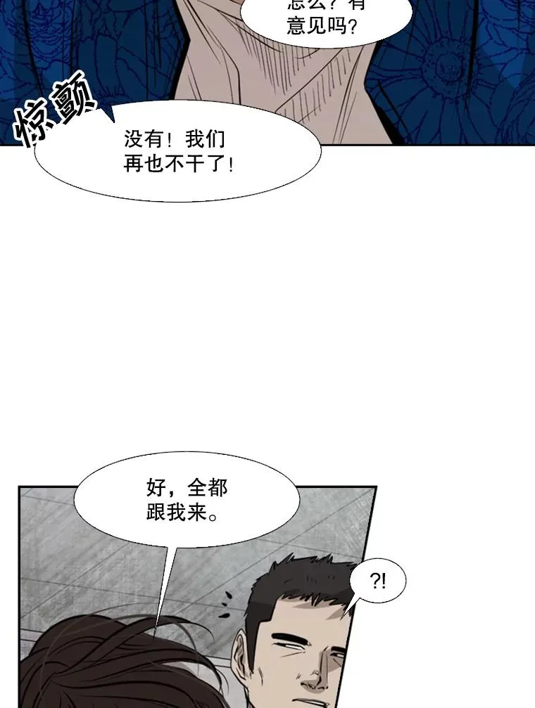 126.外传5.择业 第70页
