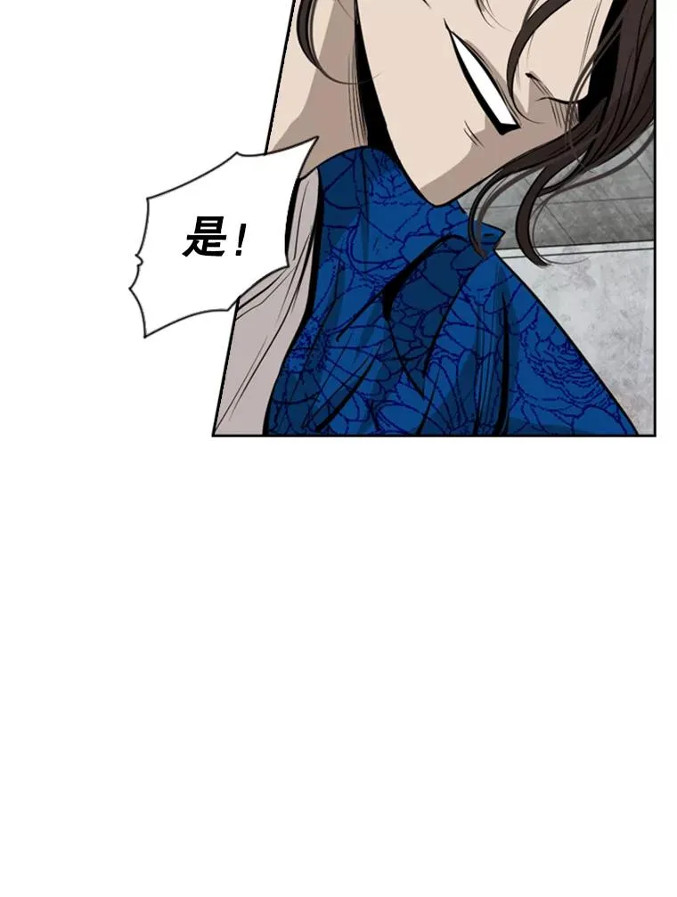 126.外传5.择业 第72页