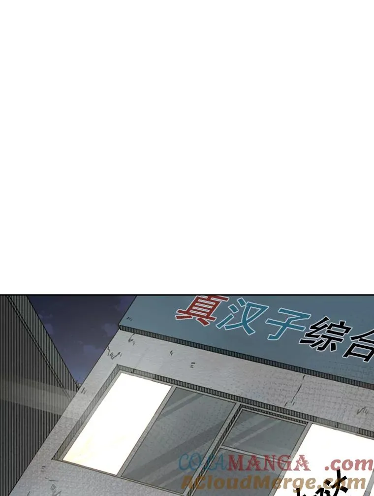 126.外传5.择业 第73页