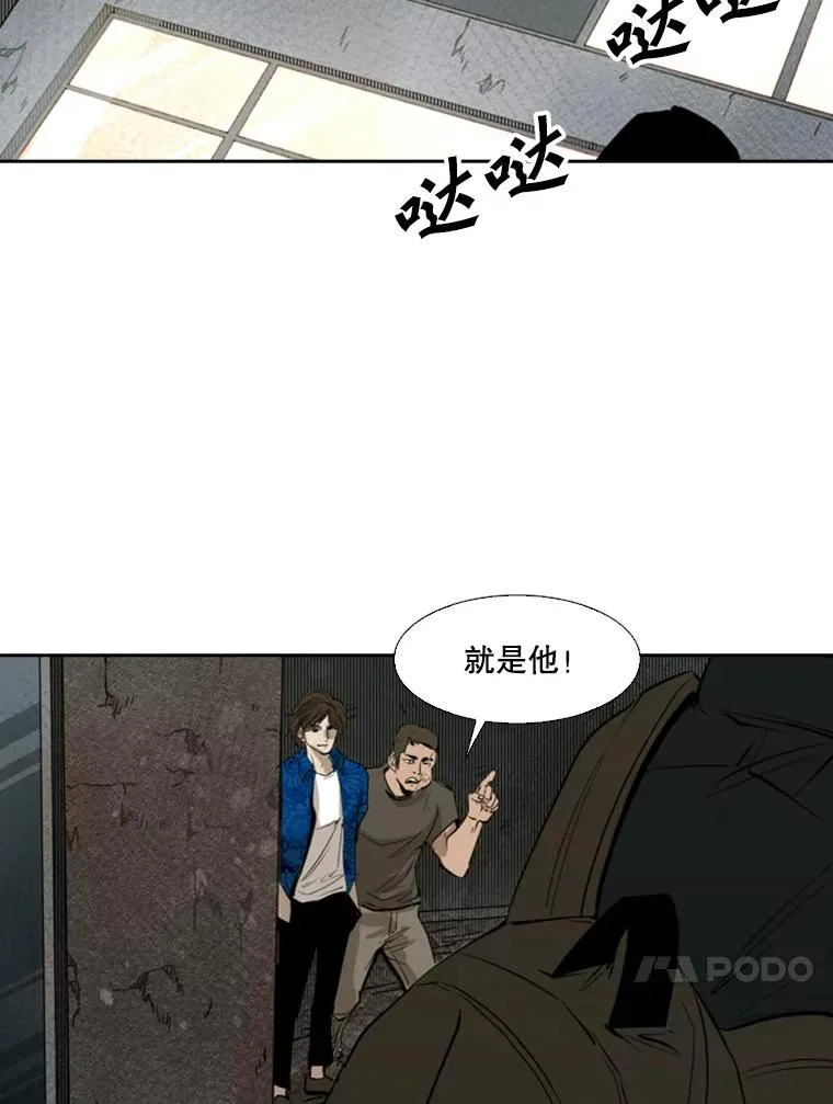126.外传5.择业 第74页