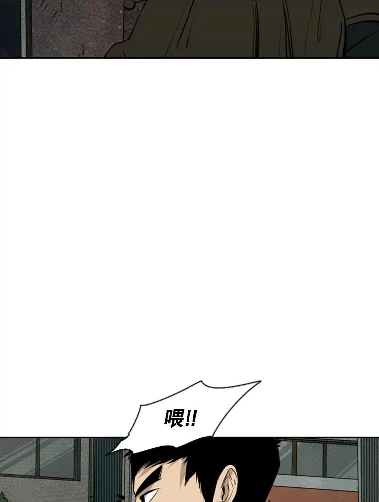 126.外传5.择业 第75页