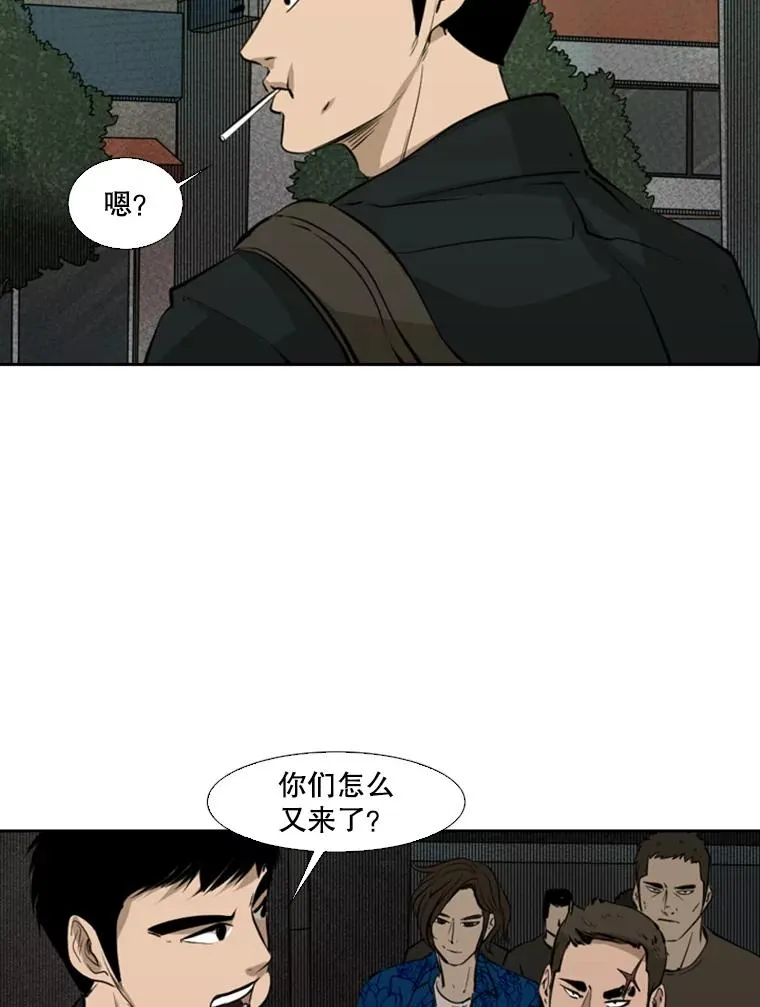126.外传5.择业 第76页