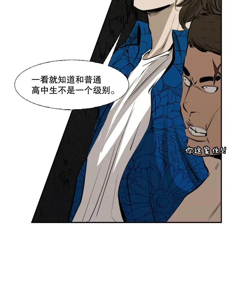 126.外传5.择业 第79页