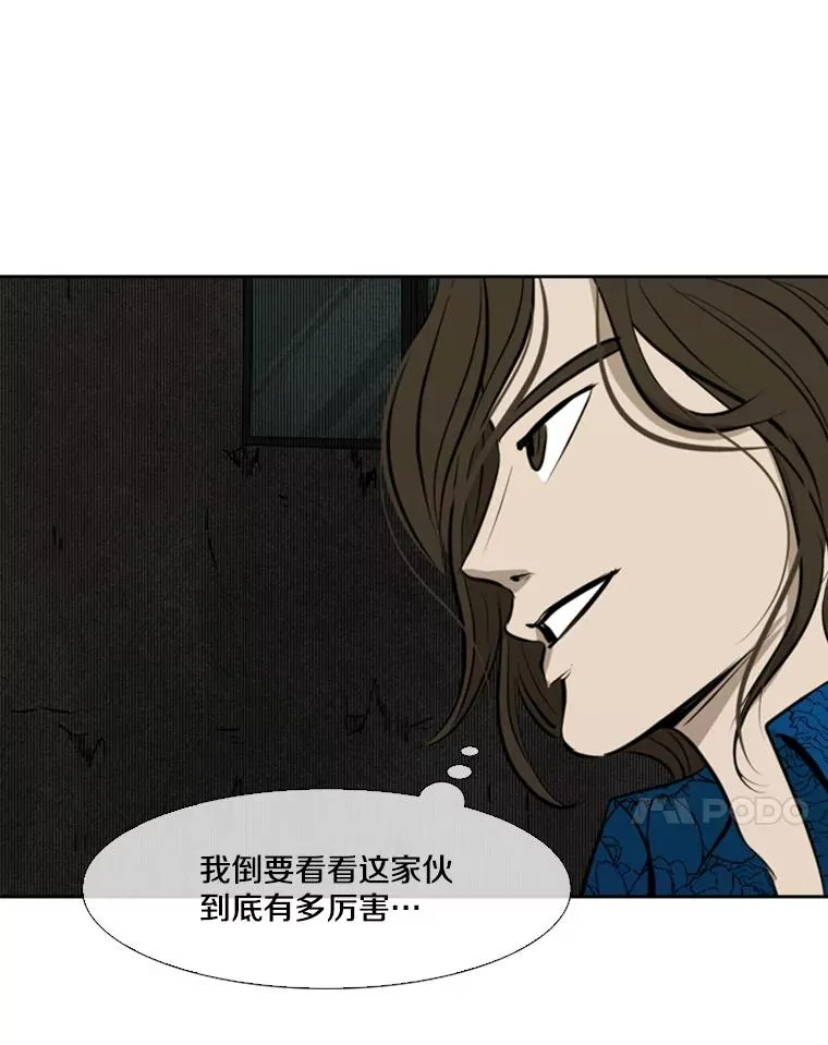 126.外传5.择业 第84页