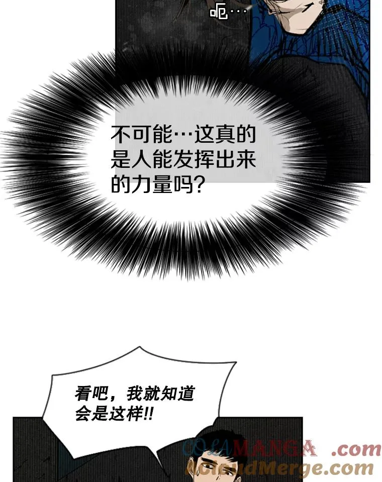 126.外传5.择业 第89页