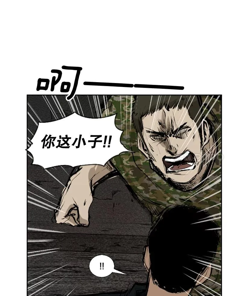 126.外传5.择业 第91页