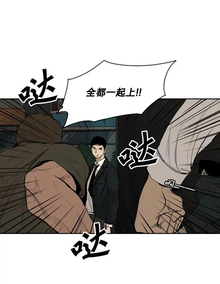 126.外传5.择业 第96页
