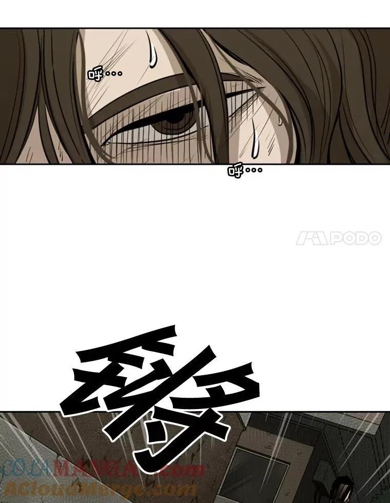 126.外传5.择业 第101页