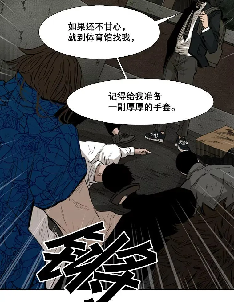 126.外传5.择业 第102页