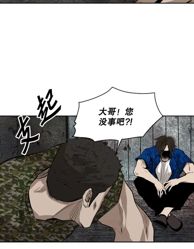 126.外传5.择业 第106页