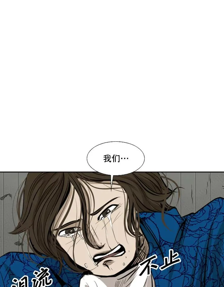 126.外传5.择业 第107页