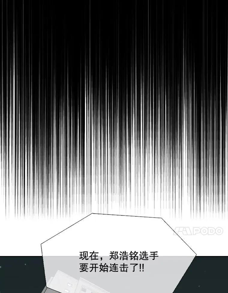 126.外传5.择业 第114页