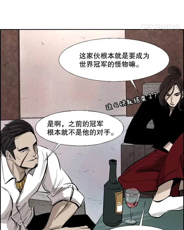 126.外传5.择业 第118页