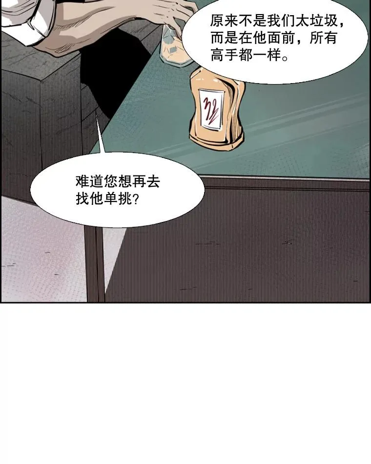 126.外传5.择业 第119页