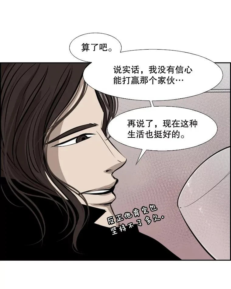 126.外传5.择业 第120页