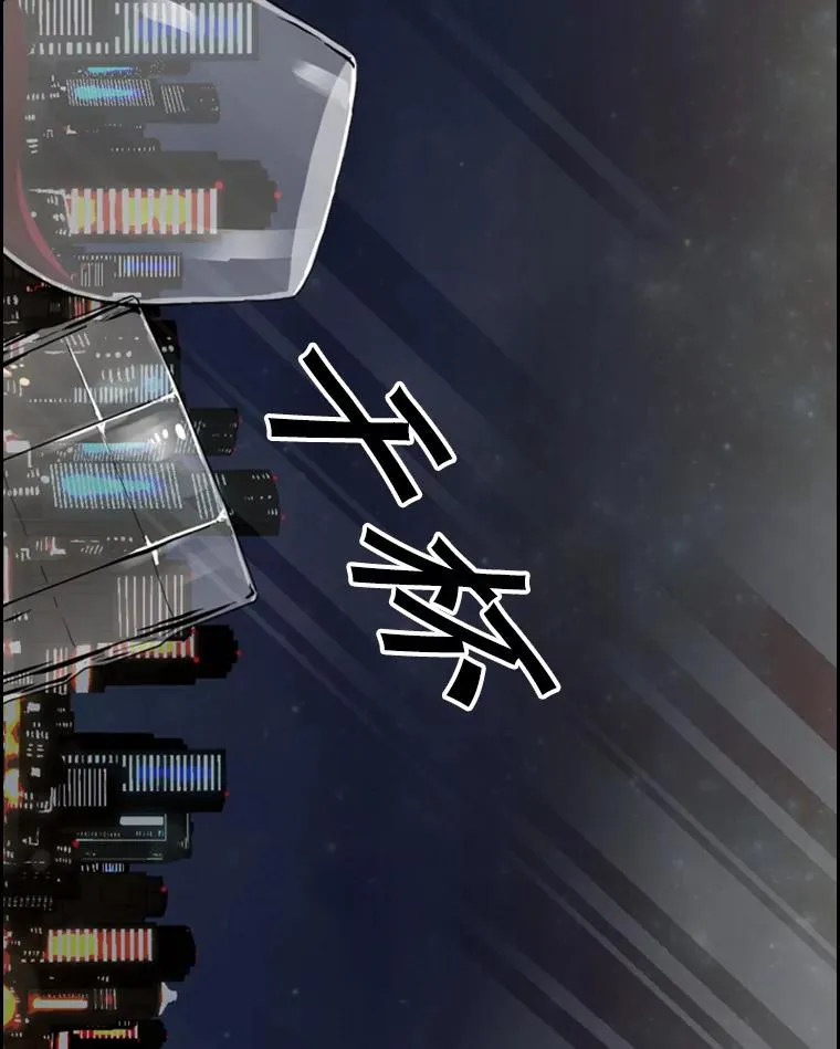 126.外传5.择业 第123页