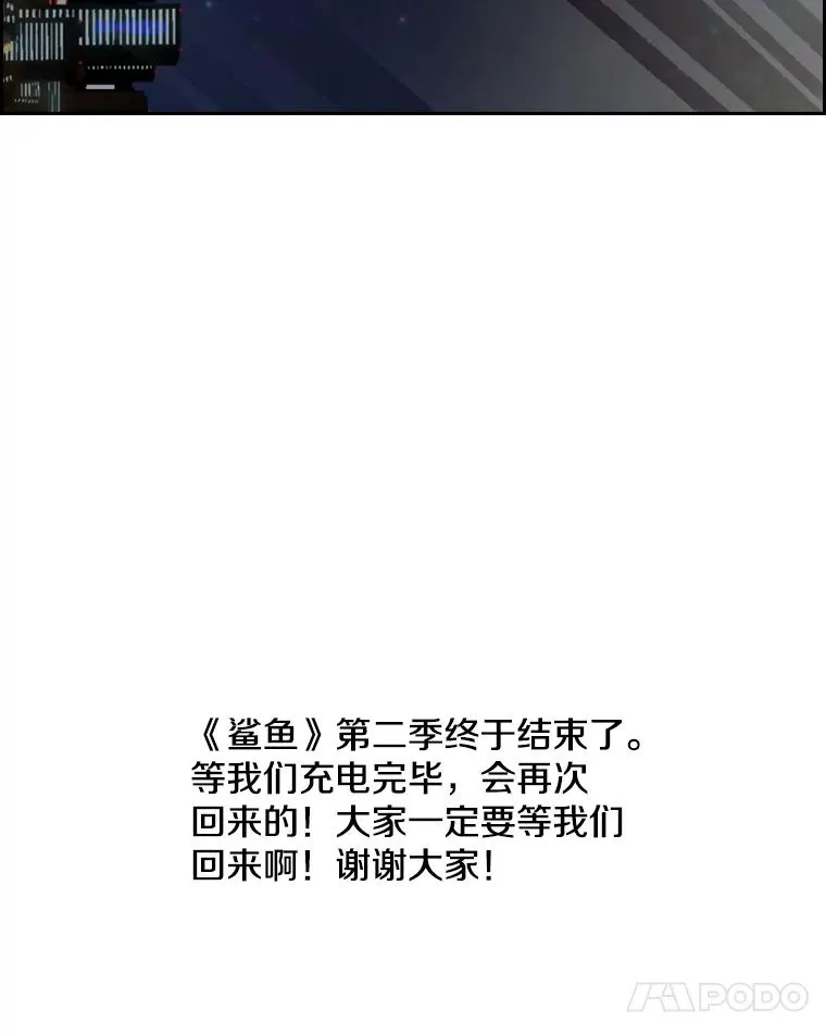 126.外传5.择业 第124页