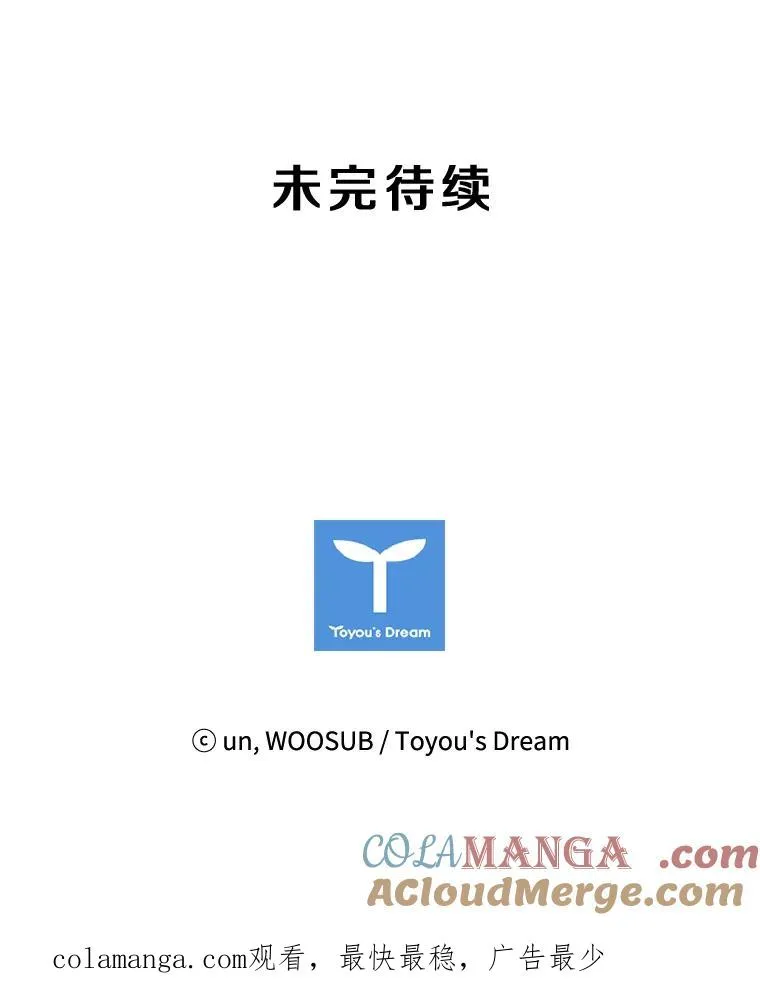 126.外传5.择业 第125页