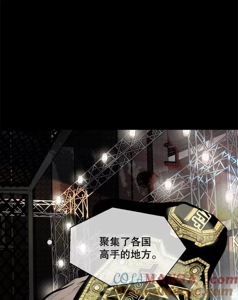 127.报名 第9页