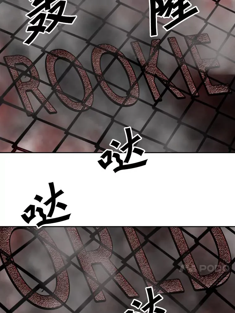 127.报名 第28页