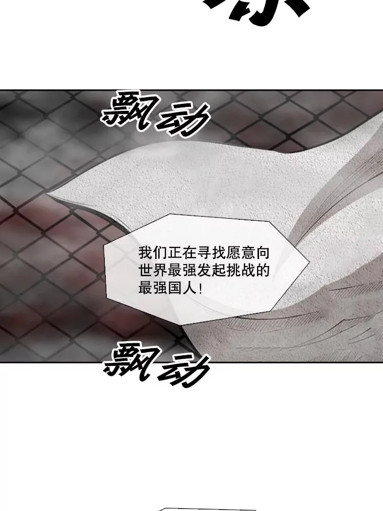 127.报名 第31页