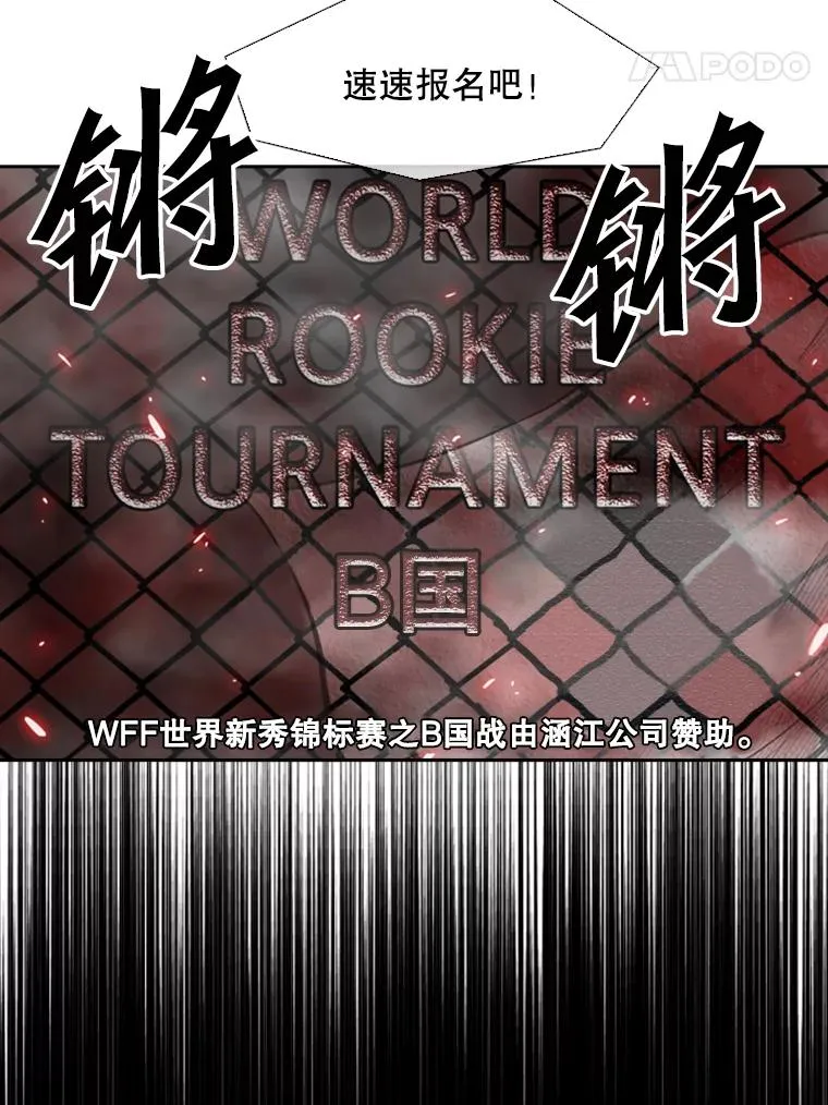 127.报名 第32页