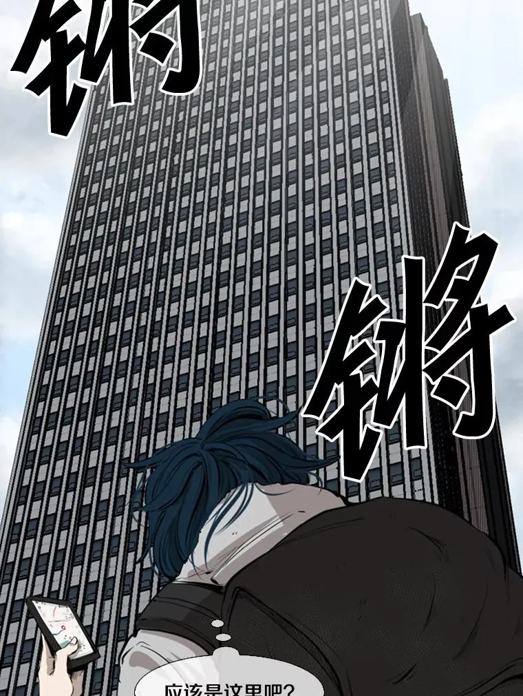 127.报名 第54页