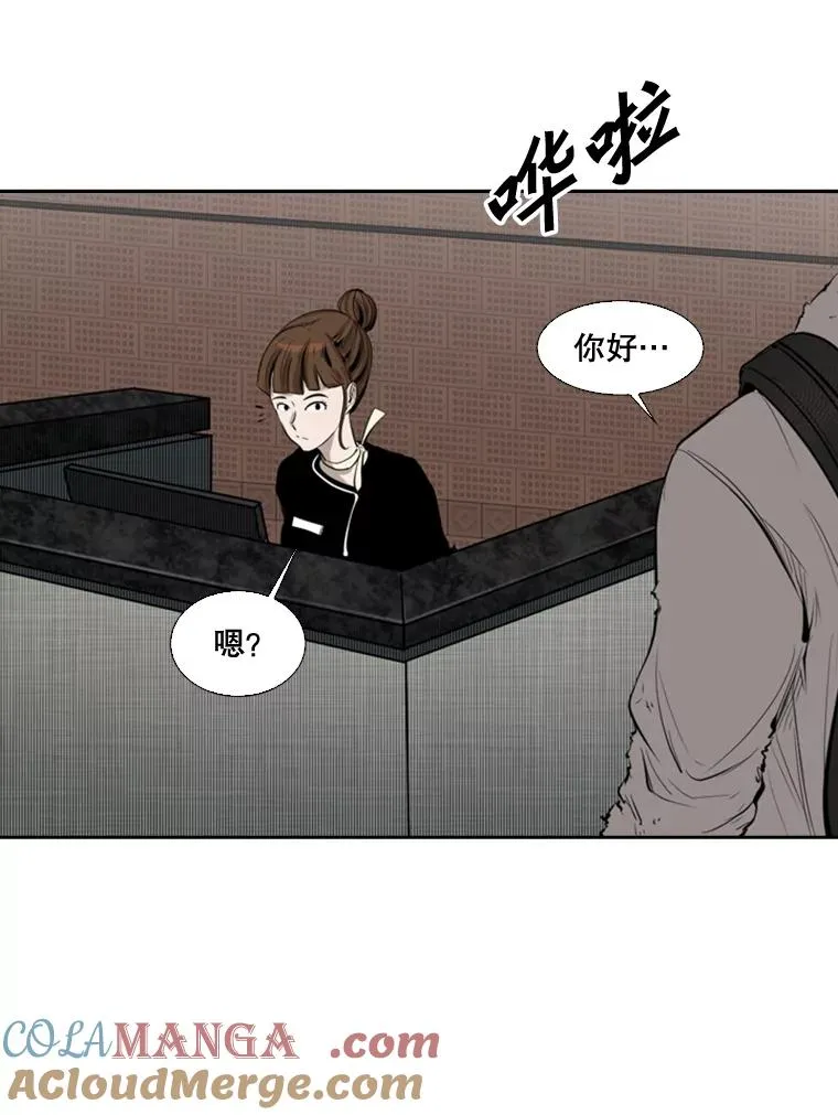 127.报名 第57页