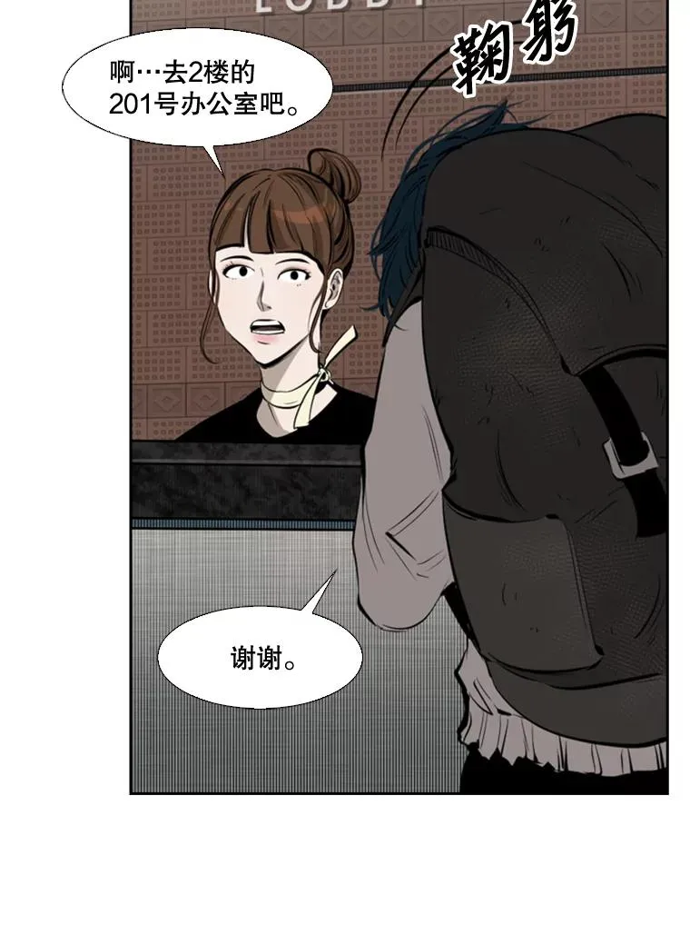 127.报名 第60页