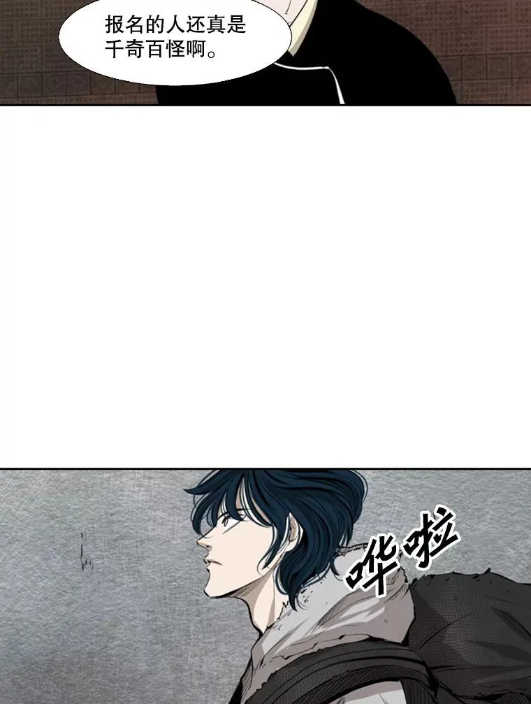 127.报名 第63页