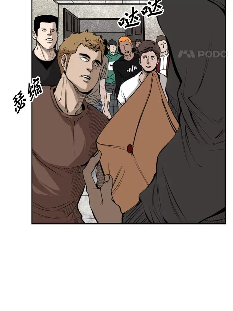 127.报名 第71页