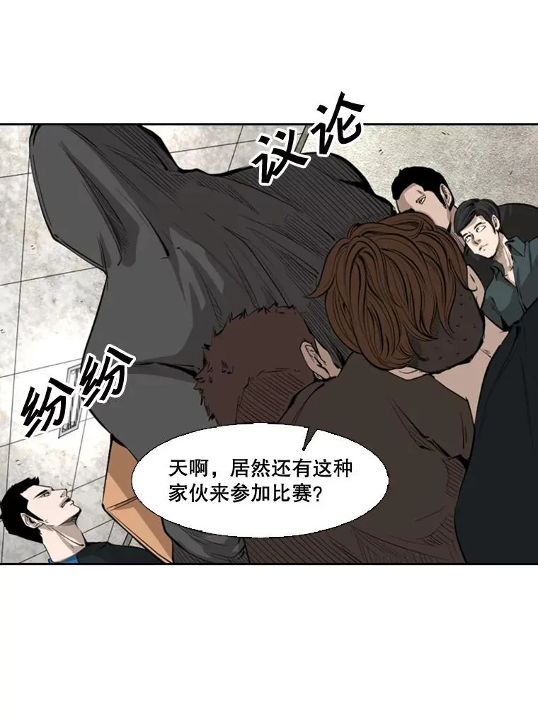 127.报名 第72页
