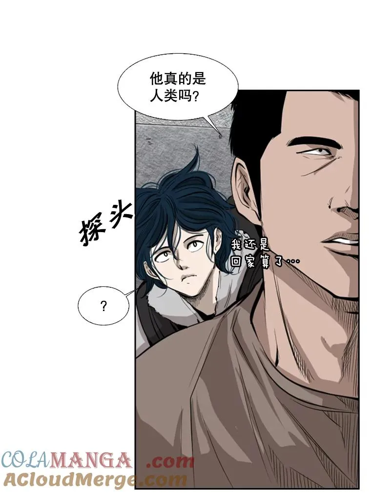 127.报名 第73页