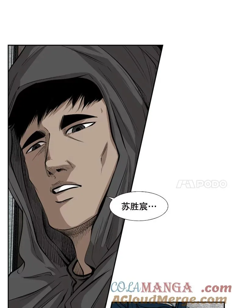 127.报名 第77页