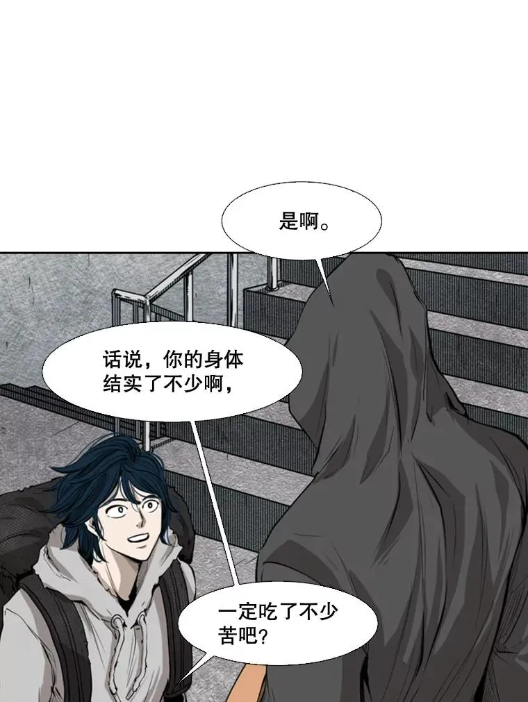 127.报名 第79页