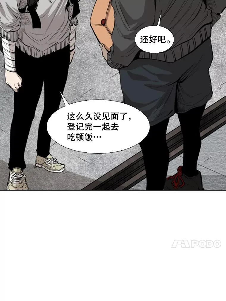 127.报名 第80页