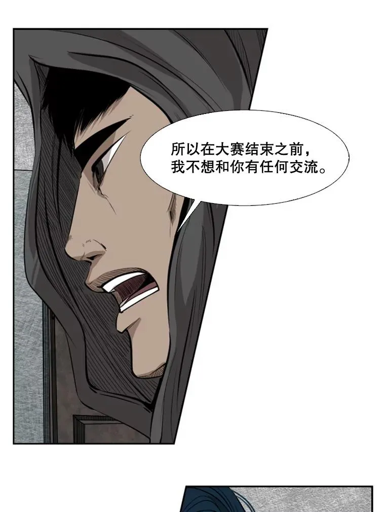 127.报名 第82页