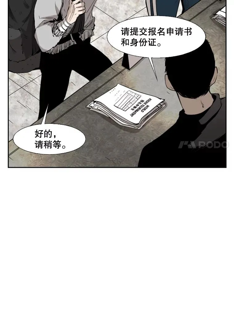 127.报名 第90页