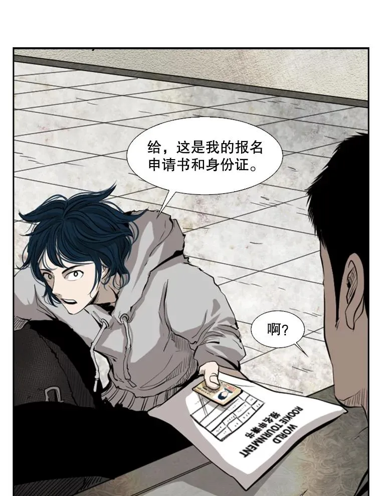 127.报名 第95页