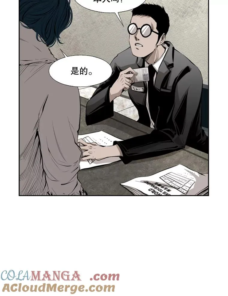 127.报名 第97页