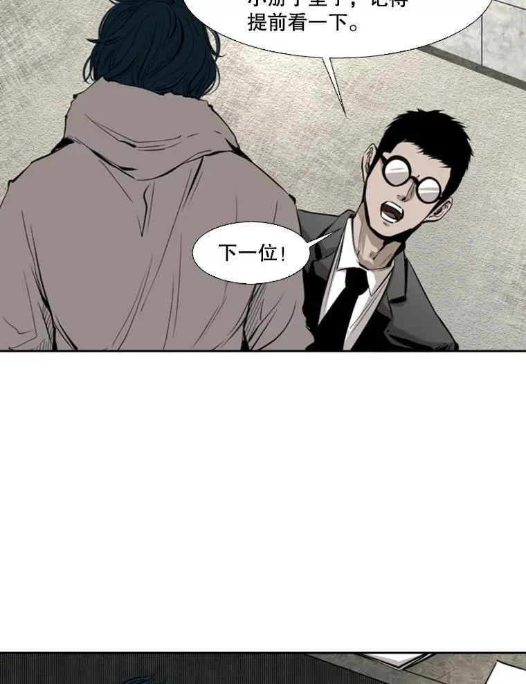127.报名 第99页