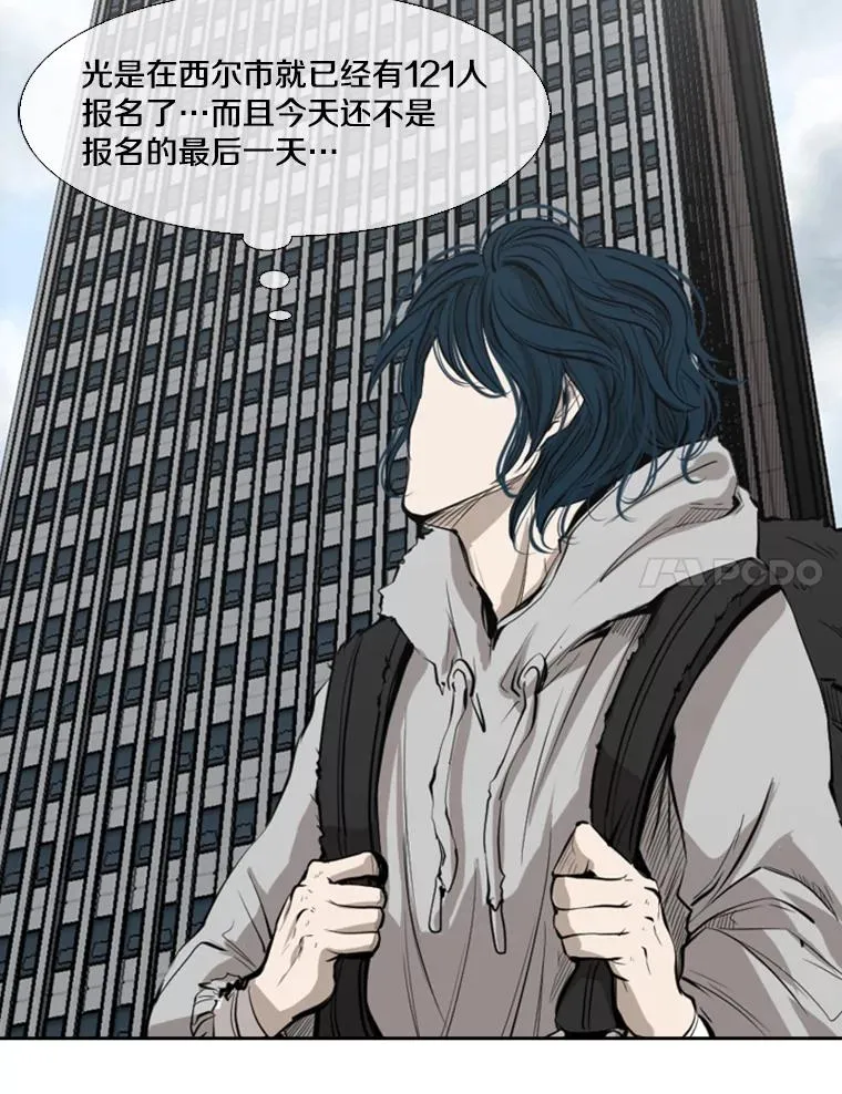 127.报名 第103页